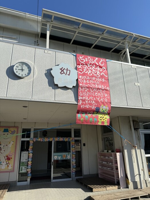 鬼からのお手紙