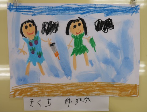 年長水遊びの絵