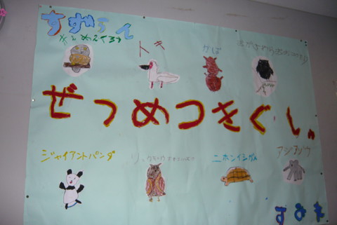看板