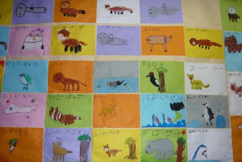 壁画「絶滅危惧種動物」