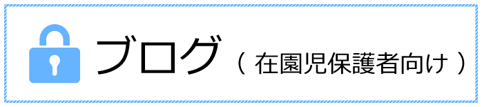 長福寺幼稚園